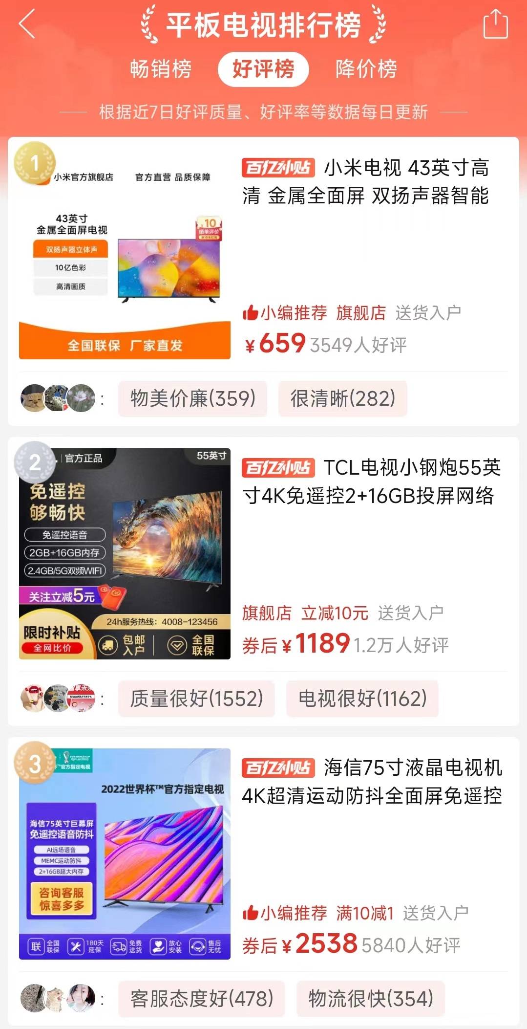 国产墨盒品牌排行_2015年中国墨盒十大品牌排行榜