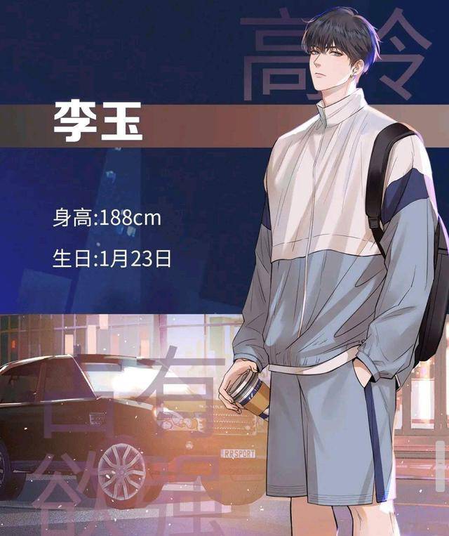 你却爱着一个他漫画化,简隋英气场强大,李玉显稚嫩_简大_萌芽_高冷