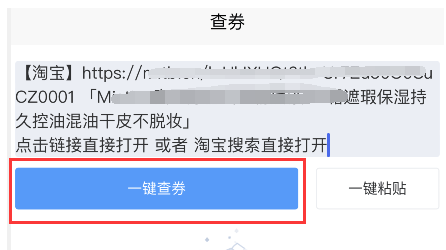 淘宝天猫优惠券领取入口在哪里找到怎么领取天猫淘宝优惠券若何利用？