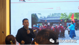 “齐聚长安 汇见将来”洪洞大槐树景区2023游览社客户推介会—西安站顺利举行