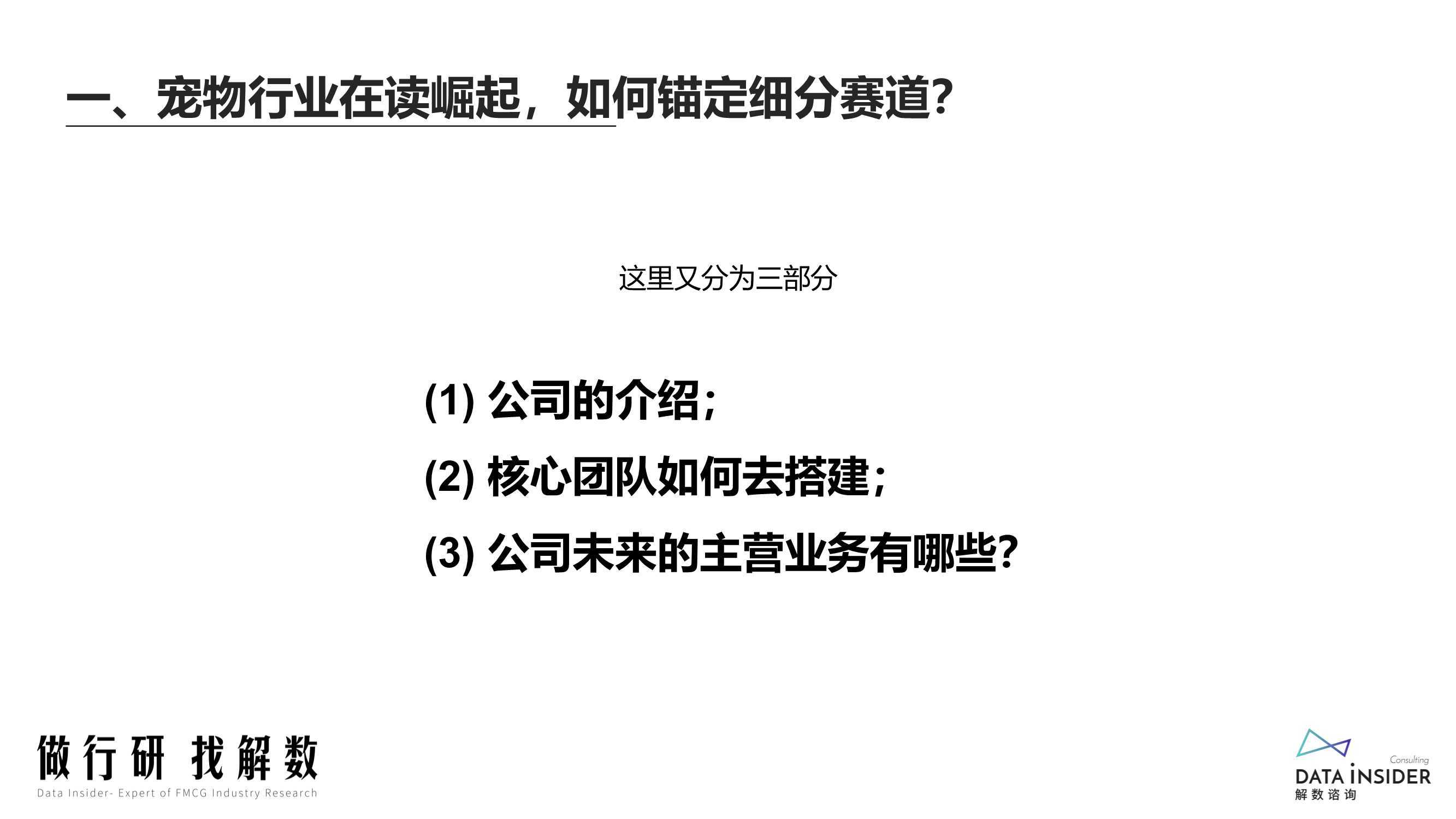 电商创业者：若何从0做到年销售额4000万美化