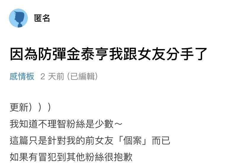 万万没想到（假性怀孕整蛊男友）假装怀孕恶搞 第6张