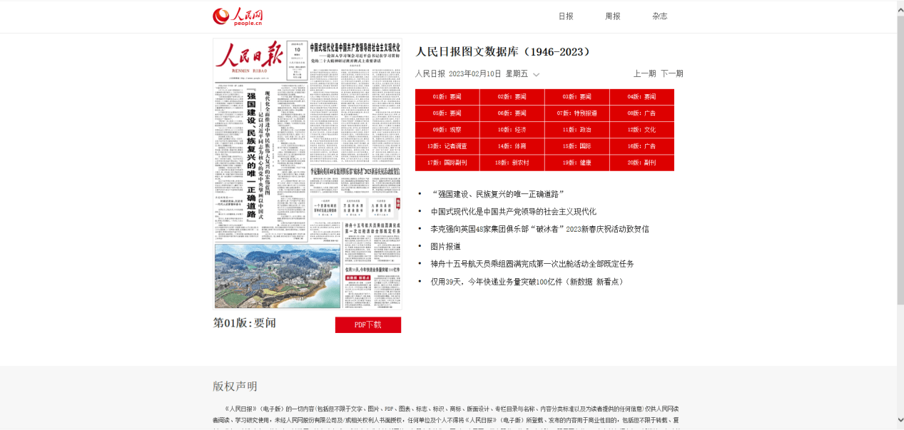 國家公務員考試信息平臺_公考信息差網站_國家公務員考試題庫