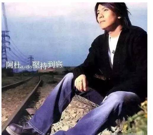 他被抑郁症折磨6年,从歌坛王子到成街头,阿杜经历了什么