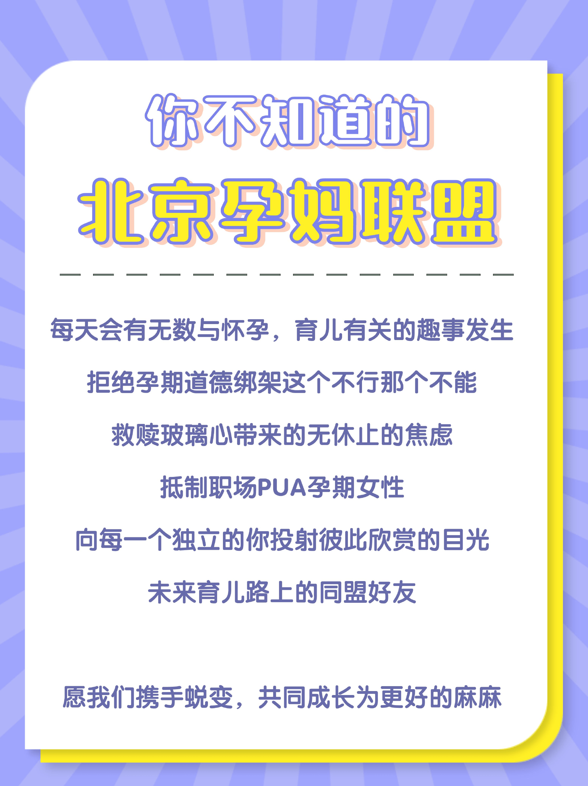 学到了吗（恶搞怀孕分娩）搞笑生孩子小视频 第13张