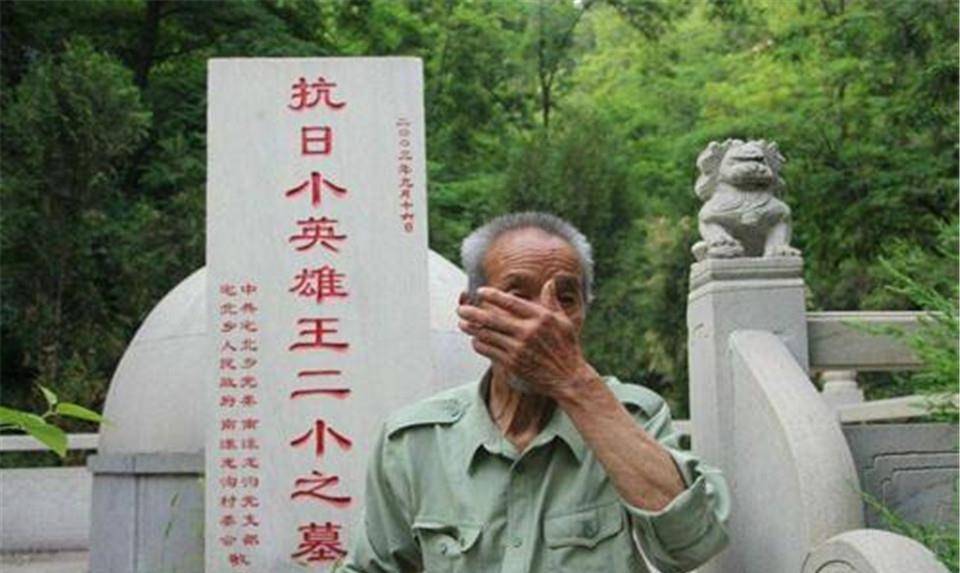 曾和王二小一起放牛的同伴,親眼目睹王二小犧牲,自願守墓80年_史林山