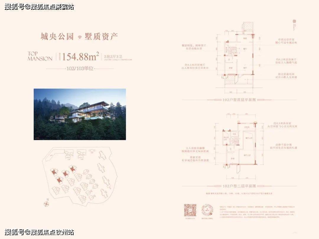 中山敏捷紫岭天玺丨紫岭天玺售楼处欢迎您丨紫岭天玺丨敏捷紫岭天玺售楼中心-中山敏捷紫岭国际公寓