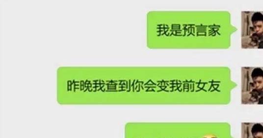 最新分手理由大全，那是什么魔鬼操做啊哈哈哈哈！