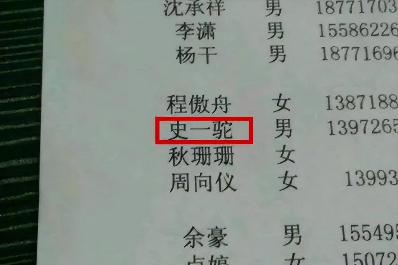 万万没想到（怀孕软件恶搞叫什么名字）怀孕的app软件有哪些 第3张