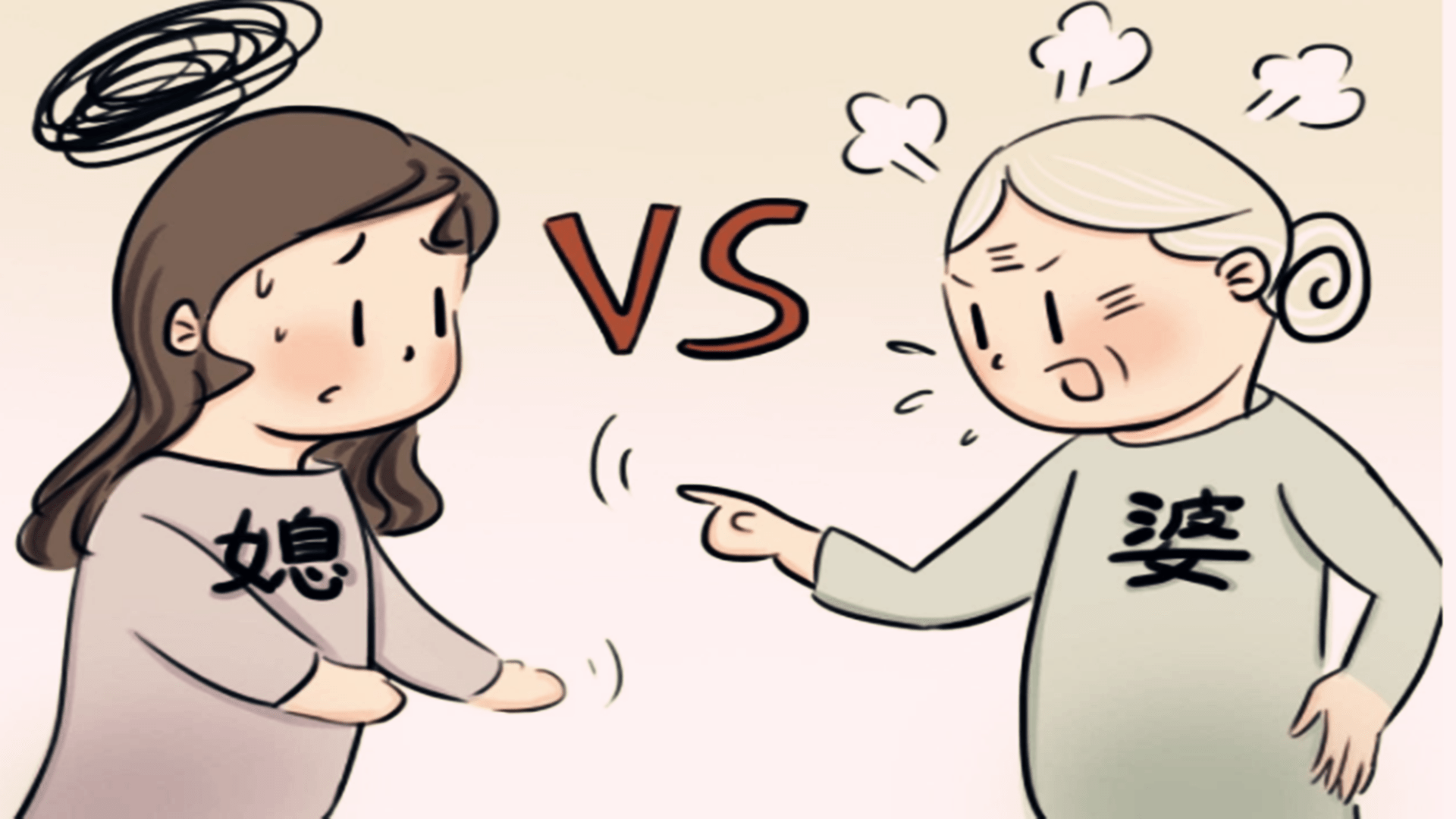 这3类婆婆最会处理婆媳关系,家庭和睦融洽,遇到就是你的福气