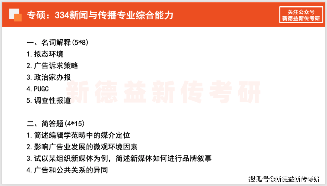 速看（河南大学分数线）2021河南大学艺术分数线 第11张