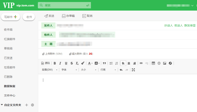 163邮箱注册入口（附手机163邮箱注册登录方法），简单易懂！_邮件_搜索_客户