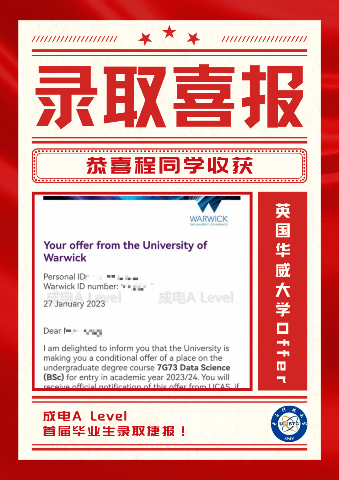 上海国际学校alevel_国际学校alevel排名_alevel国际学校