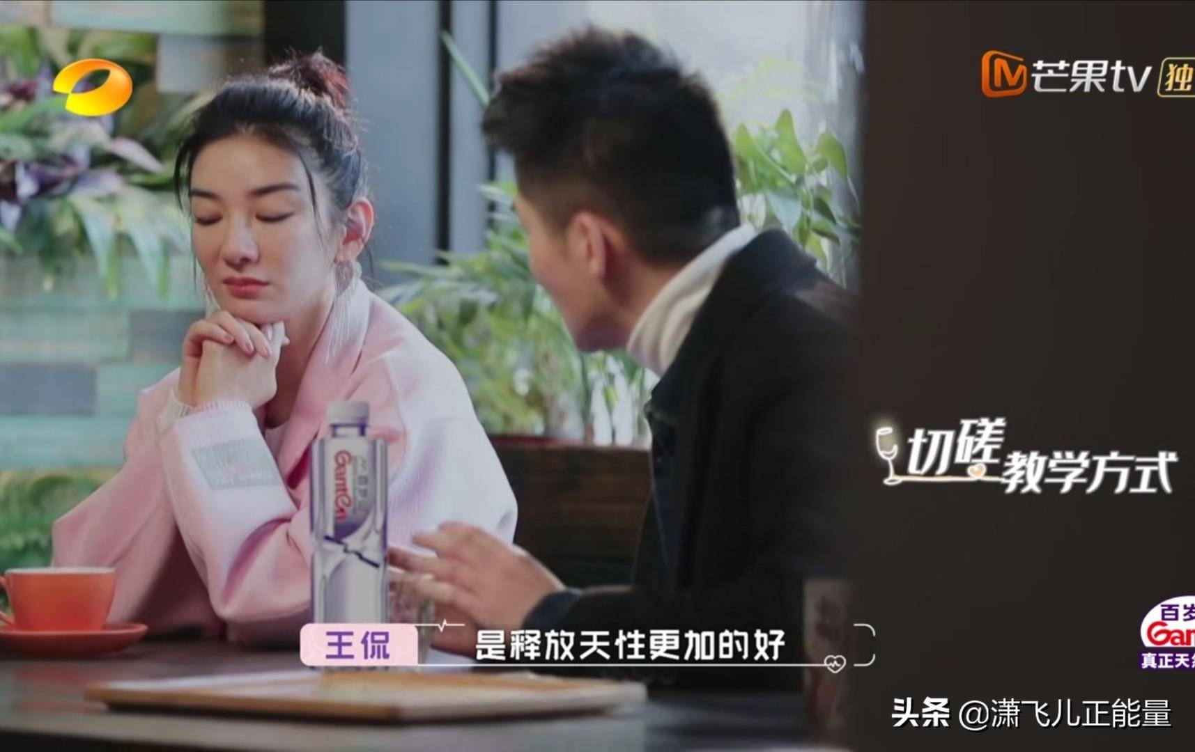 而和白冰约会的戴晓军,两人见面,白冰还没有吃饭,戴晓军不停给白冰讲