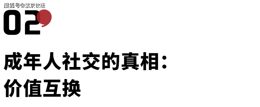 李雪琴曝光北大校友聚會經歷:當你沒價值時,混再牛的圈子也沒用