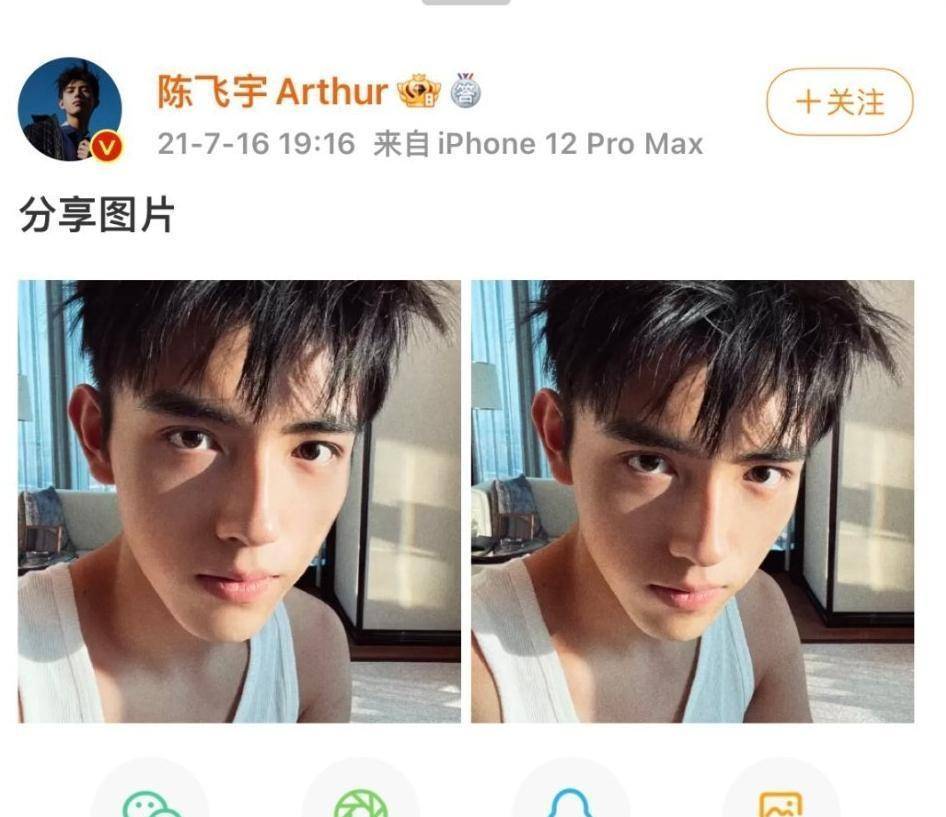 陈飞宇再曝:16岁抽水烟,当众抱2女!_陈凯歌_女友_网友