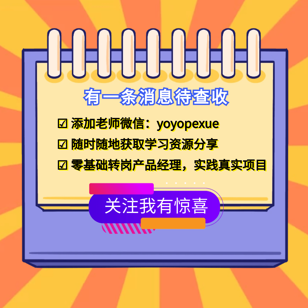 超等干货！拼多多、手机淘宝等12个产物的竞品阐发要怎么做？