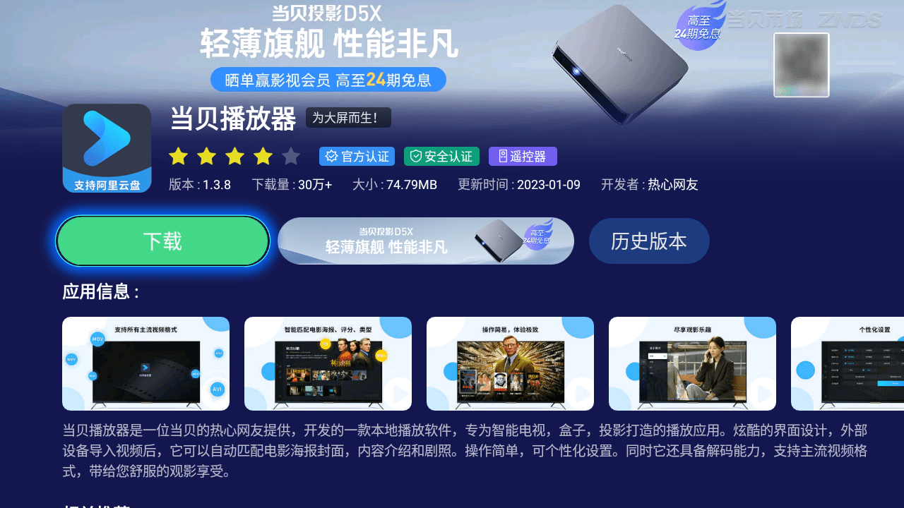 云盘下载手机用密码吗_云盘怎么用手机下载_云盘下载到手机