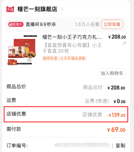 天猫优惠券怎么领取？