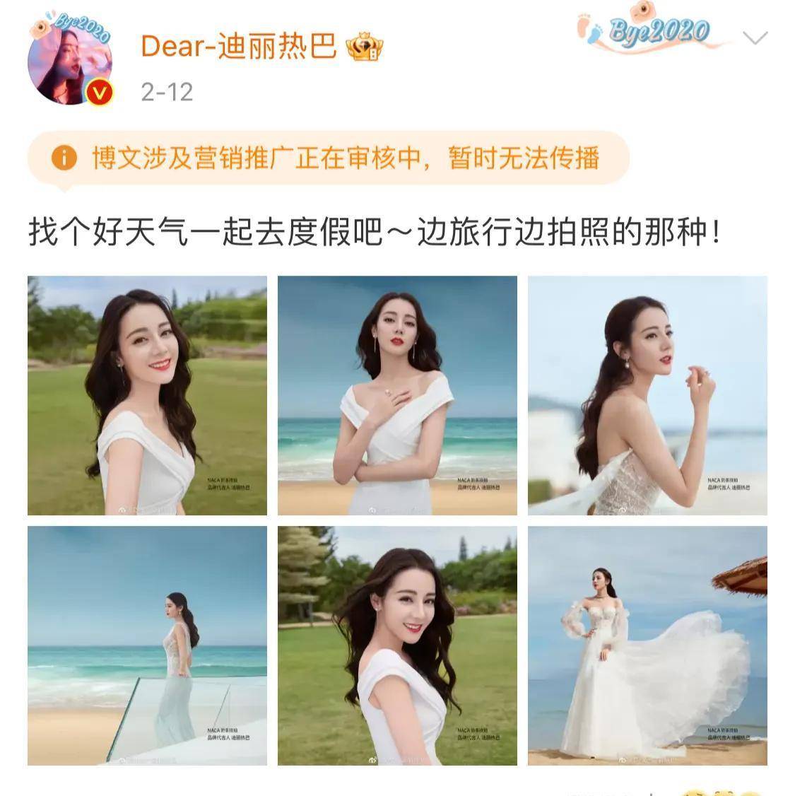 迪丽热巴怀孕风波愈演愈烈,维权无果,网友:陈飞宇正赶来救场_黄景瑜