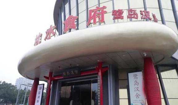阳光妹儿强烈推荐！德阳特色川菜馆，味道太巴适！(图13)