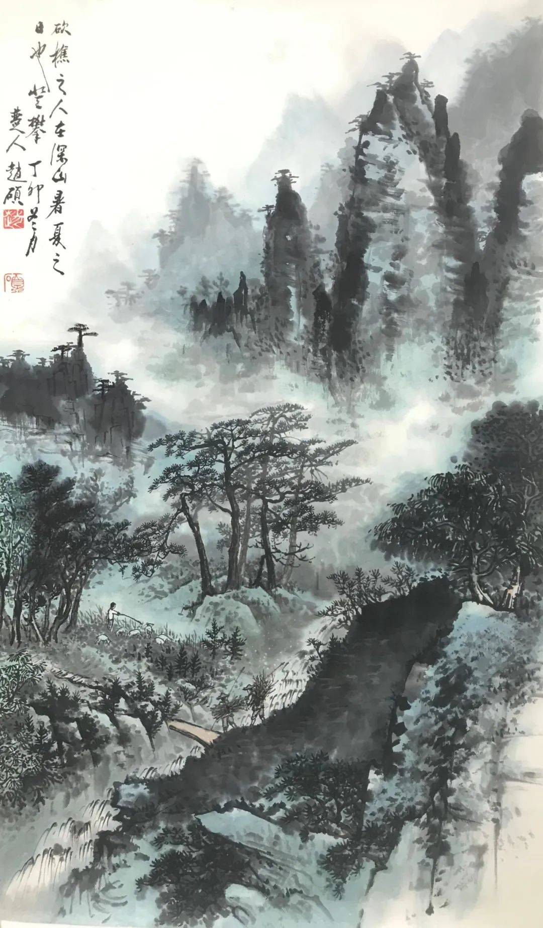 抱朴含真 参古定法·赵硕百年书画艺术品鉴