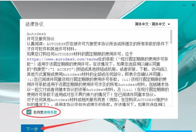 三维建模动画软件 Maya2022 下载安拆教程