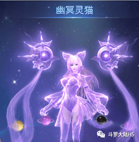 《斗罗大陆》幽冥灵猫武魂自身以及魂环特殊搭配详情攻略!