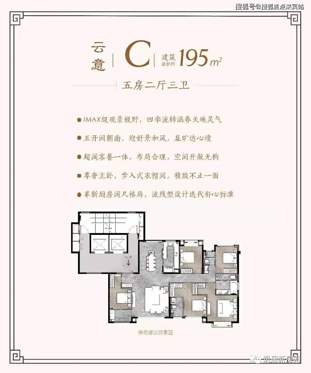 厦门建发五缘橖月-建发五缘橖月楼盘详情-建发五缘橖月售楼处德律风-地址-价格