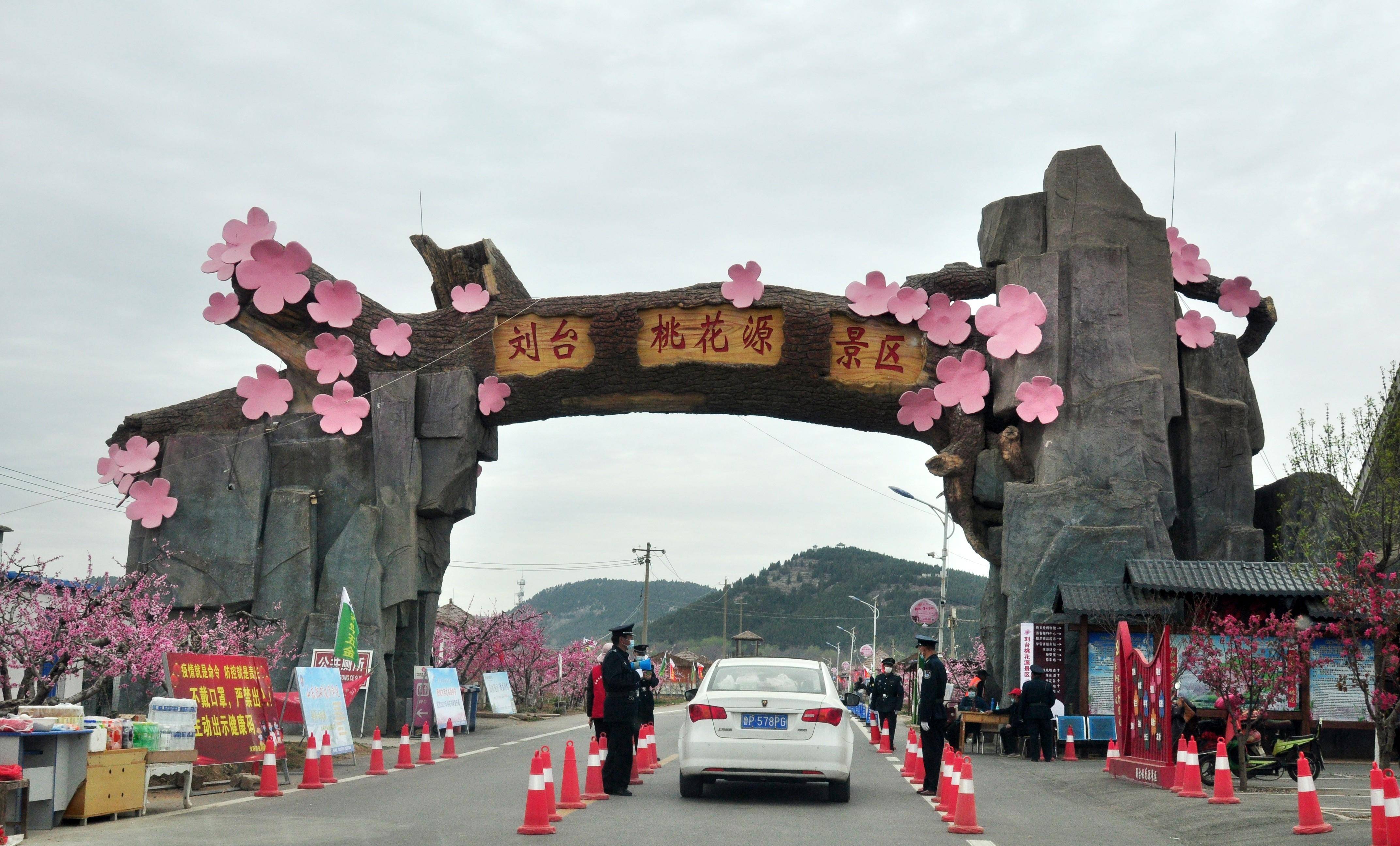 肥城附近旅游景点图片