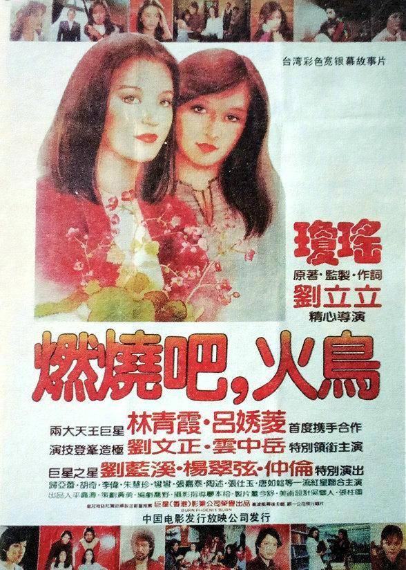 70岁刘文正病逝,一生无儿无女,留下22栋房产,遗产问题引发热议_罗大佑
