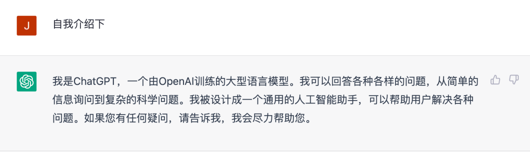 ChatGPT来袭，体育人会不会也面临技能升级挑战？🔥