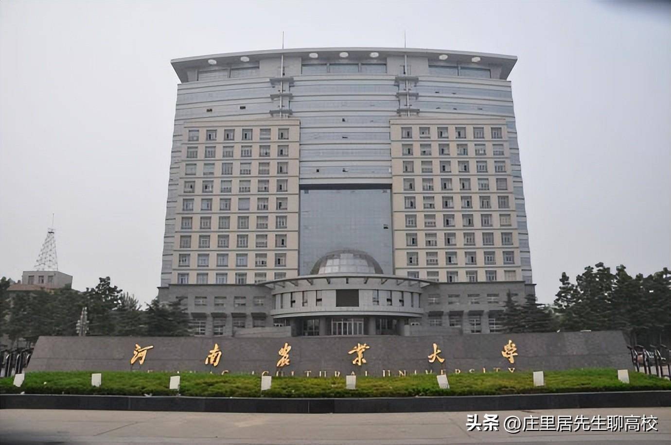河南師范大學(xué)排名_河南高校排名_河南師范大學(xué)錄取分?jǐn)?shù)線