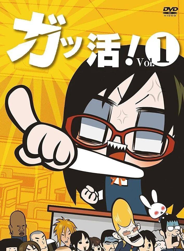 这些搞笑泡面番,随时随地让你笑出声_动画_上课小动作_美少年