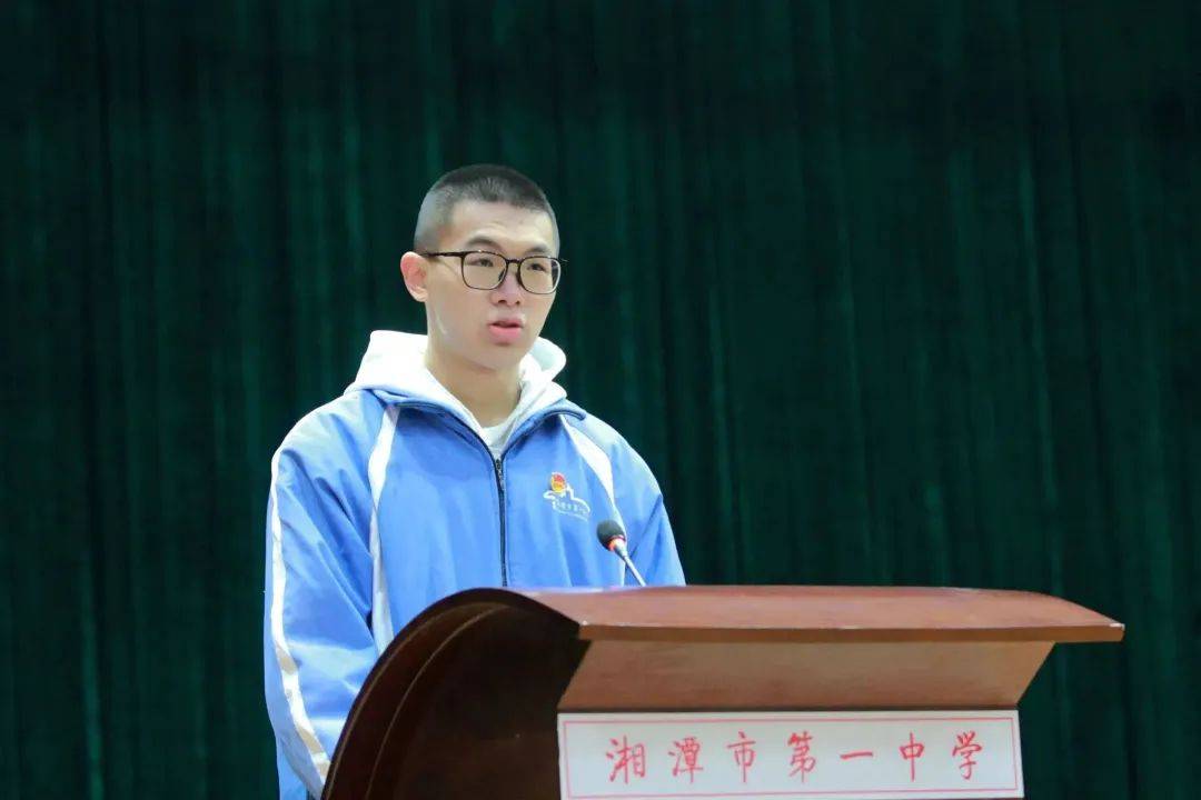 踔厉奋发迎春曲 笃行不怠谱华章|湘潭市第一中学举行2023年春季开学