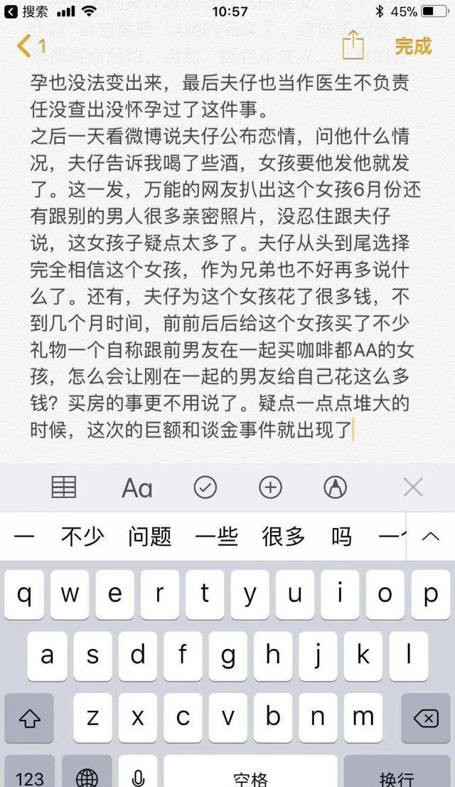 一篇读懂（女友假装怀孕整蛊）女朋友假装怀孕恶搞视频大全 第10张