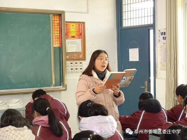 娄庄中学图片