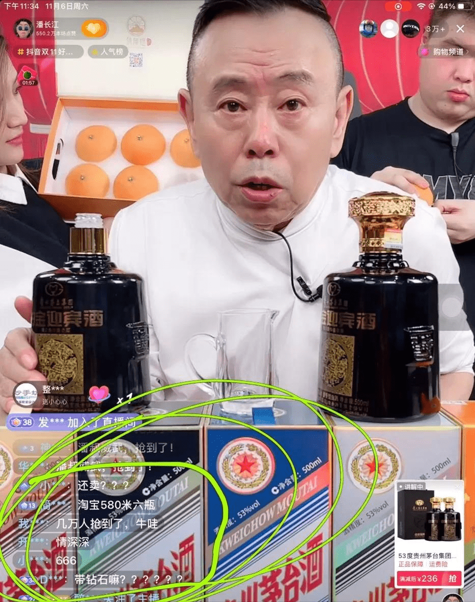 潘长江出镜卖酒再惹争议,卖价236元还买一送一,网友:原价才70_评论_不