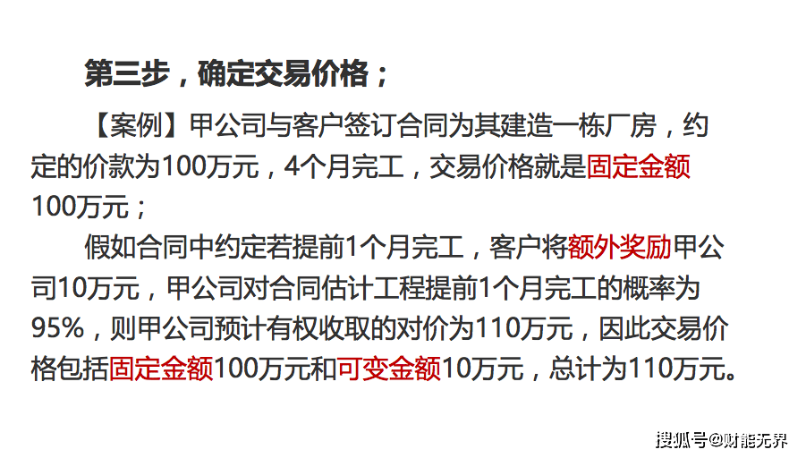 看过来！《初级管帐实务》&amp;《经济法根底》双科讲义，间接领！