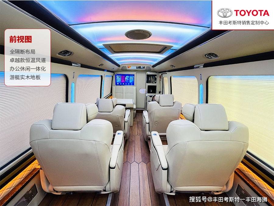 丰田考斯特12座价格 考斯特12座最新报价_搜狐汽车_搜狐网