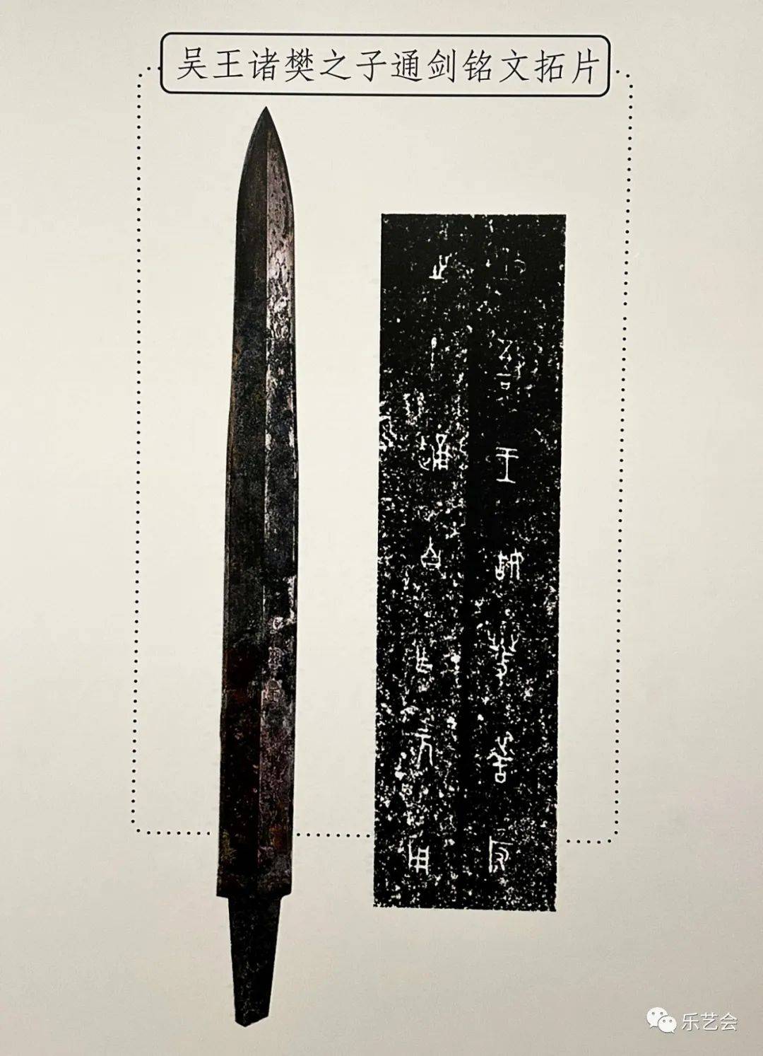 如大汶口文化八角星纹彩陶豆日月山刻符大口尊龙山文化兽面纹玉圭
