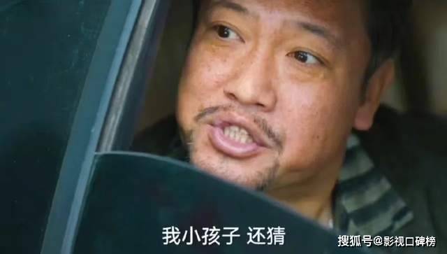 上春晚都没火成这样,《狂飙》演黑老大却爆火,贾冰的魅力在哪?