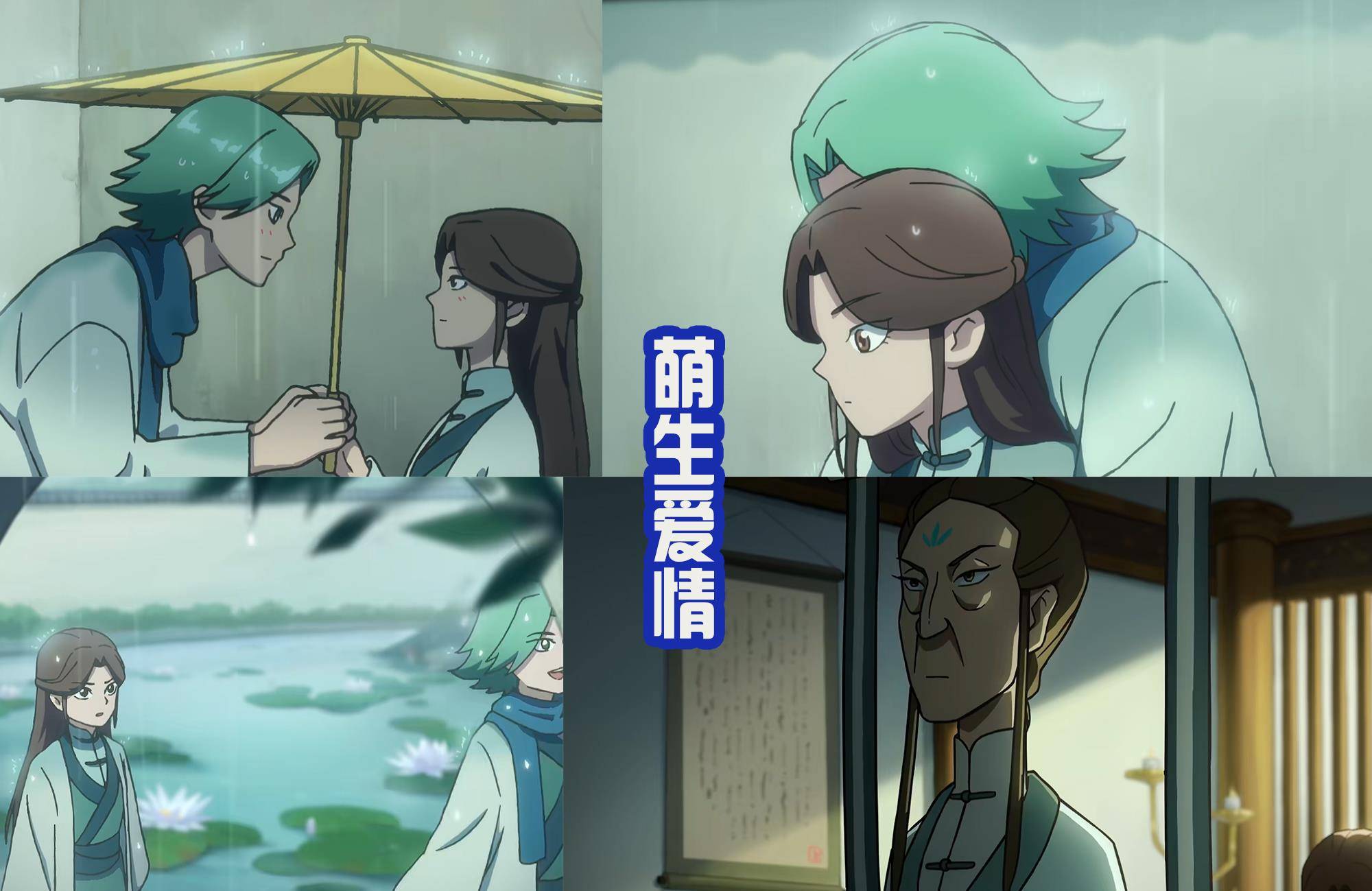 江主任和赤牙之间的爱情太感动了!阿权知道真相,还会怪师姐吗?