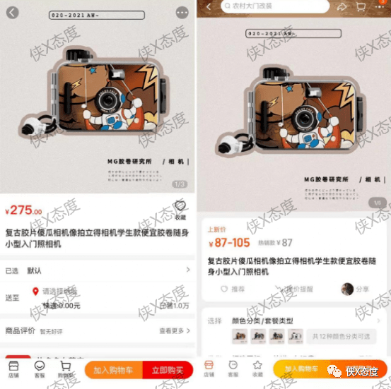 “礼多多APP”盲盒项目号称“只赚不亏” 真有这种好事吗?(图3)