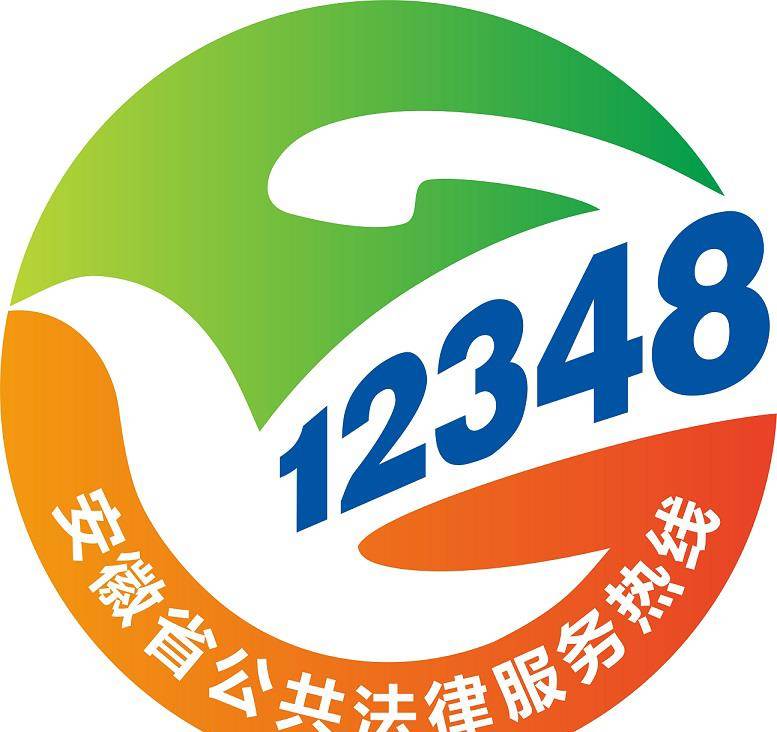 12348武汉法网图片