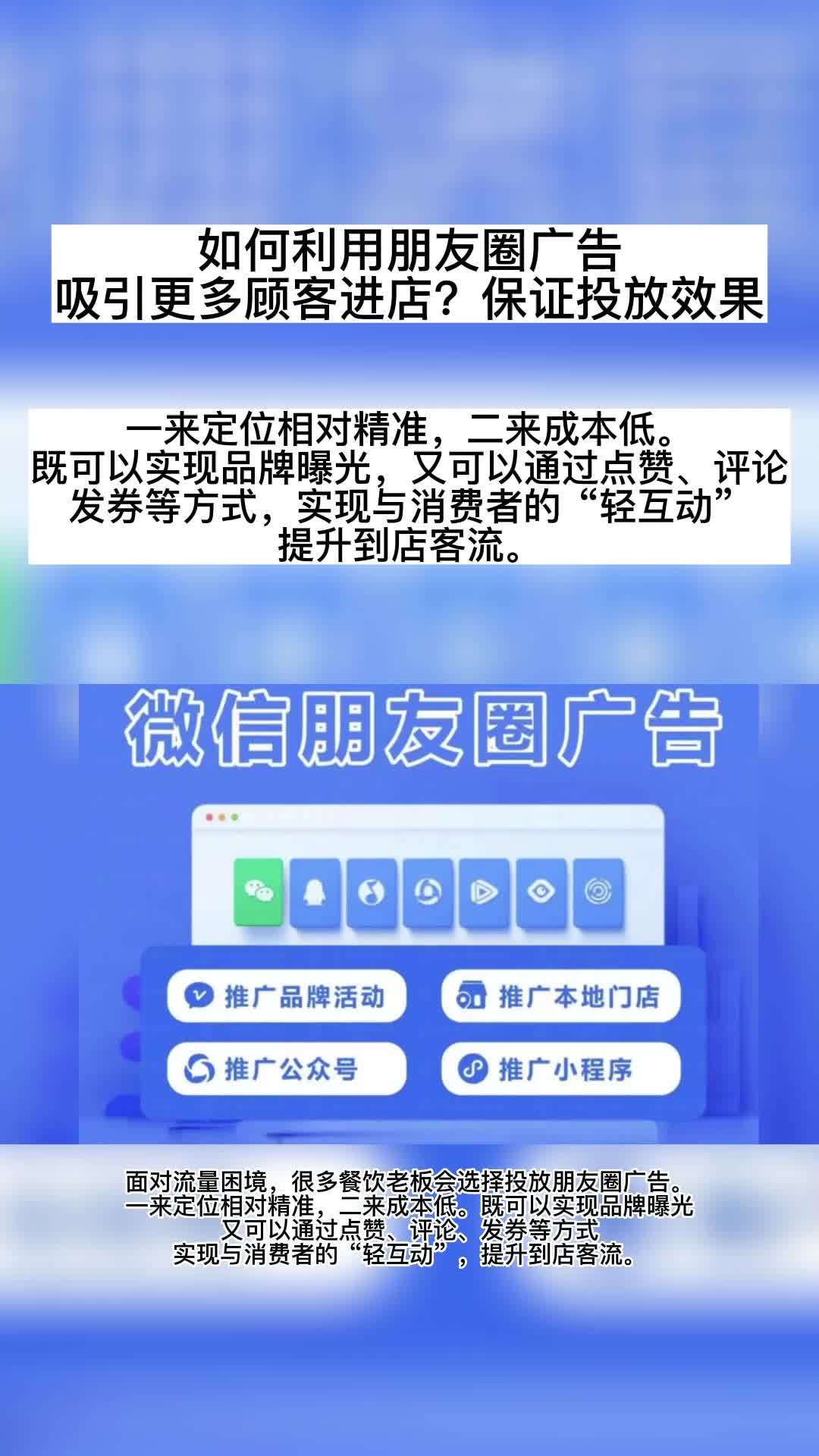 怎么打广告吸引客户=怎么打广告吸引客户说说