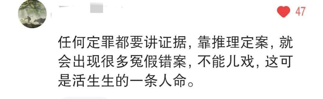 证据让劳荣枝保命？二哥为何诅咒他？熊律师为何要起诉网友？