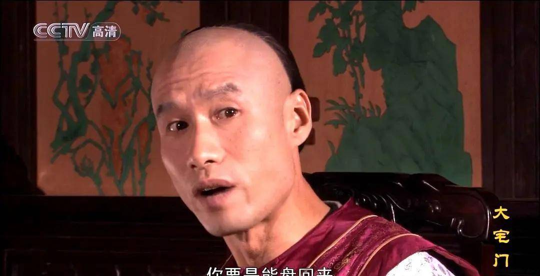 《大宅门》原定李诚儒演白三爷,因意外错过,刘佩琦补位成就经典_角色