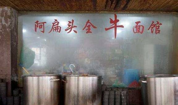 这家面馆只卖牛肉面，开到凌晨三点才关门，被称为宁波深夜食堂(图1)