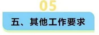 怎么可以错过（石家庄铁路职业技术学院）石家庄铁路职业技工学校地址? 第15张